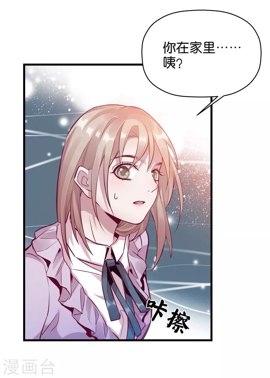 第 38 页