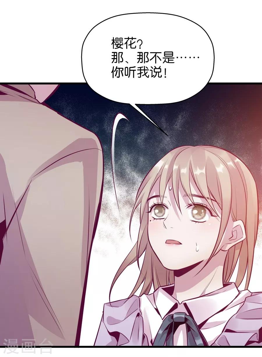 第 47 页