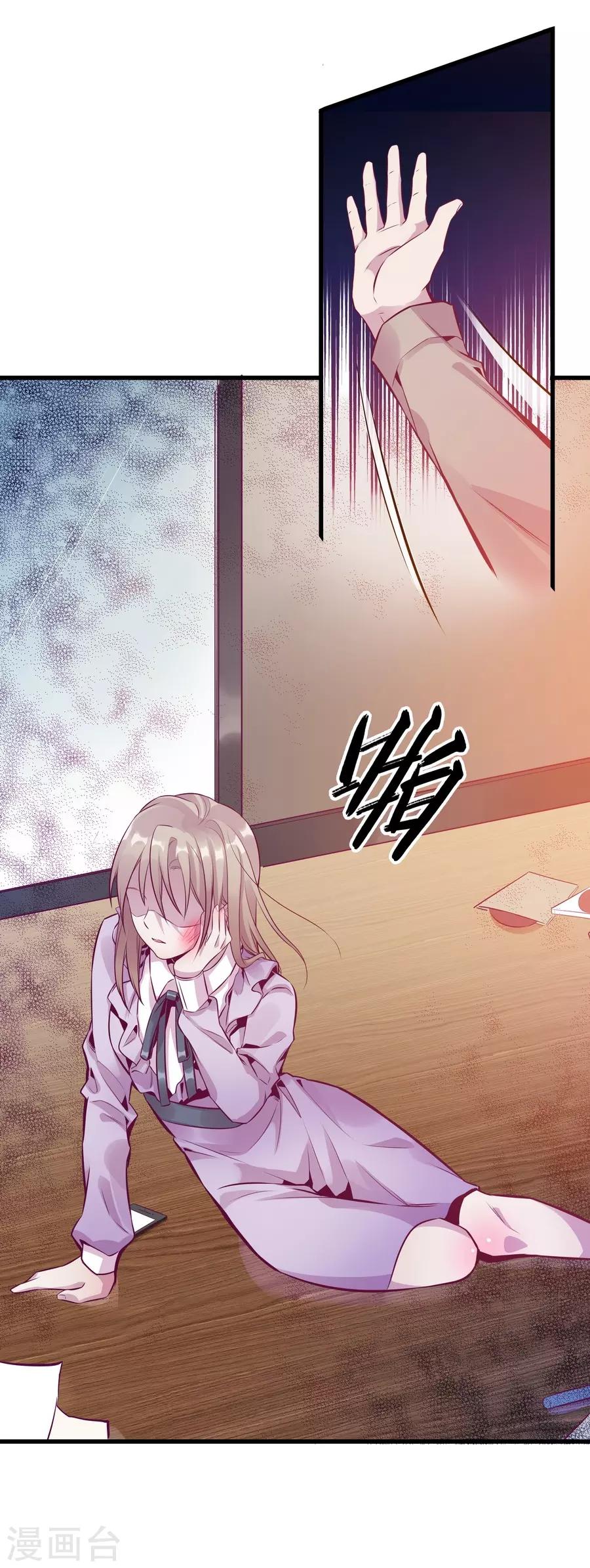 第 48 页