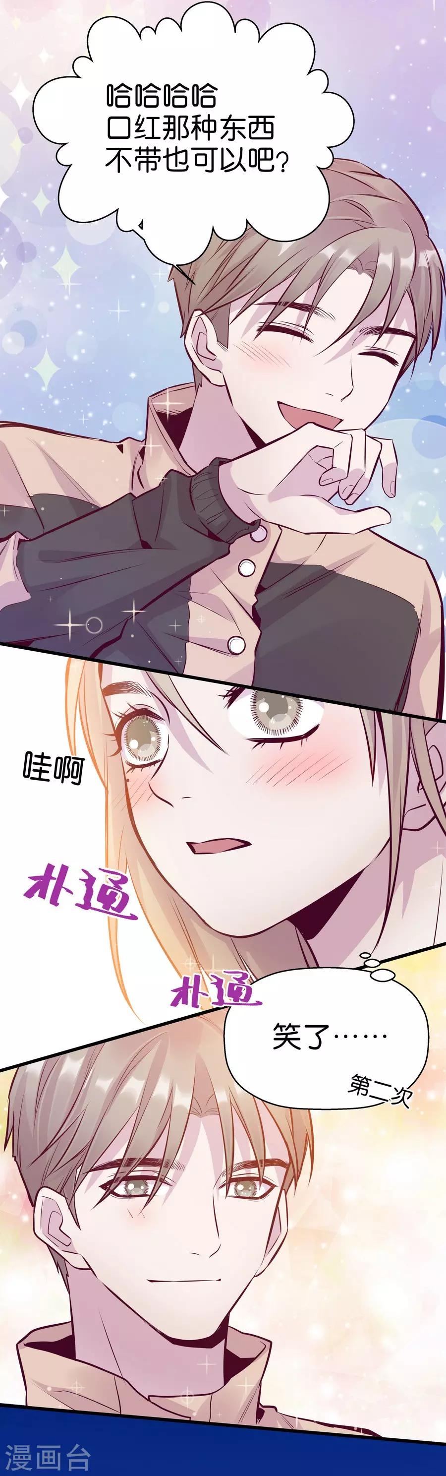 第 44 页