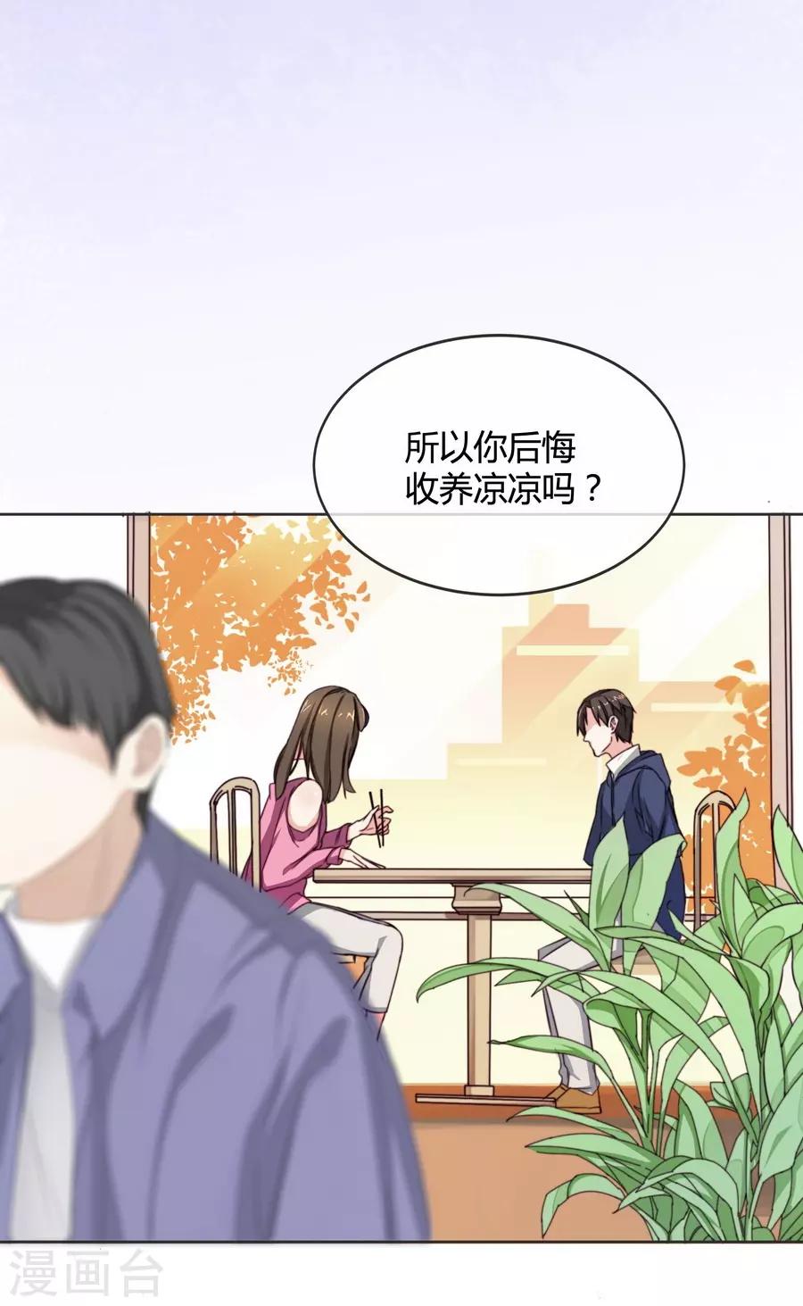 第 54 页