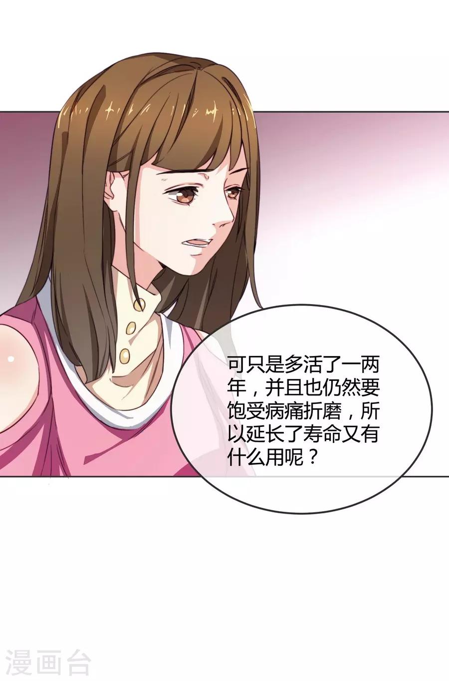 第 56 页