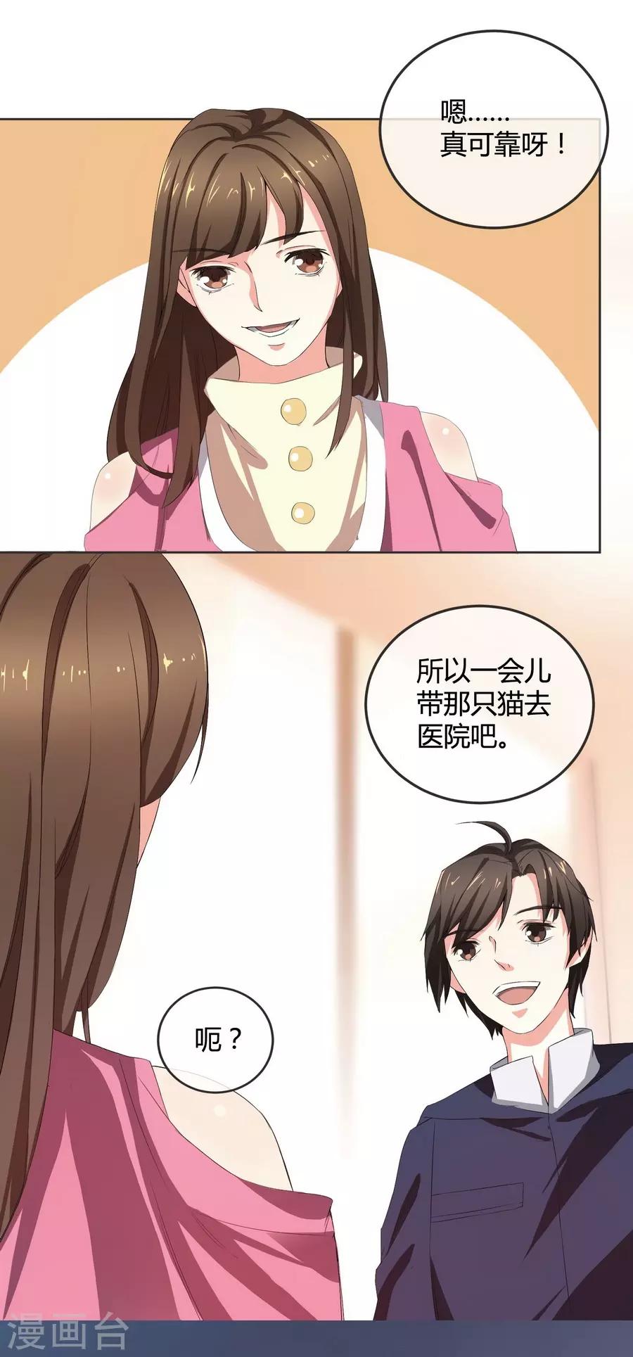 第 59 页
