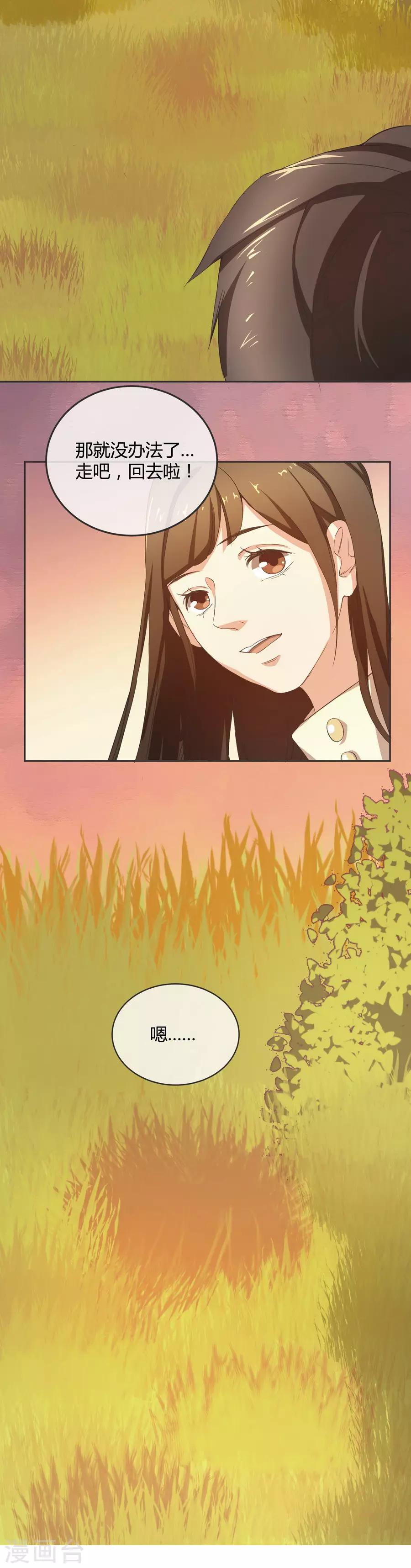 第 61 页