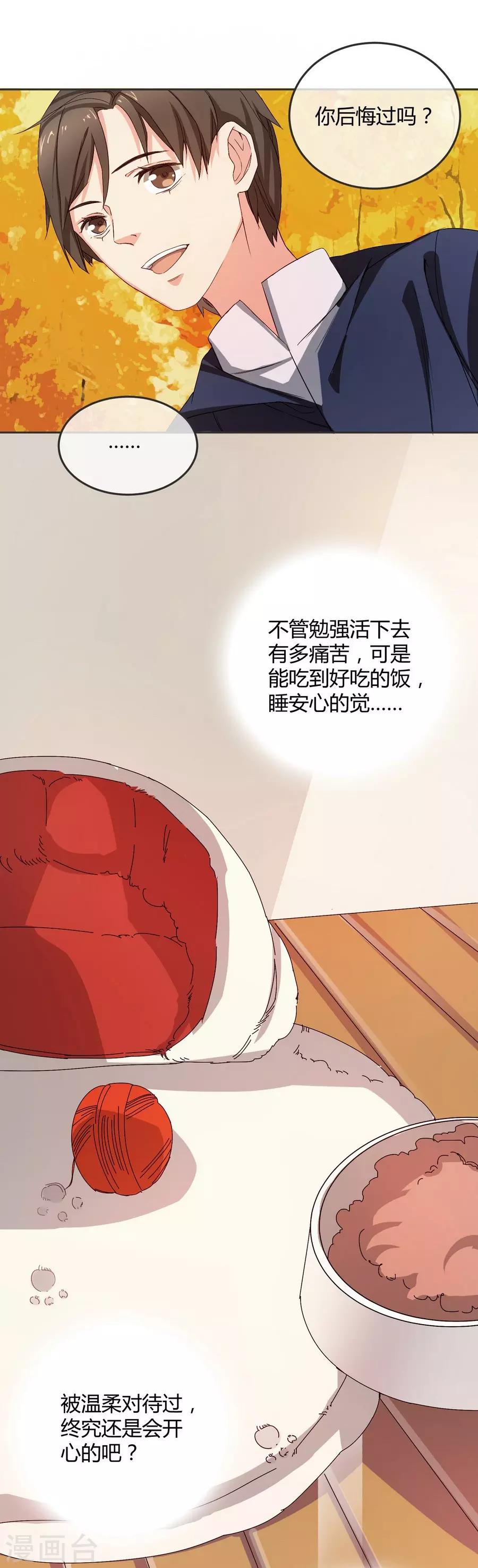 第 64 页