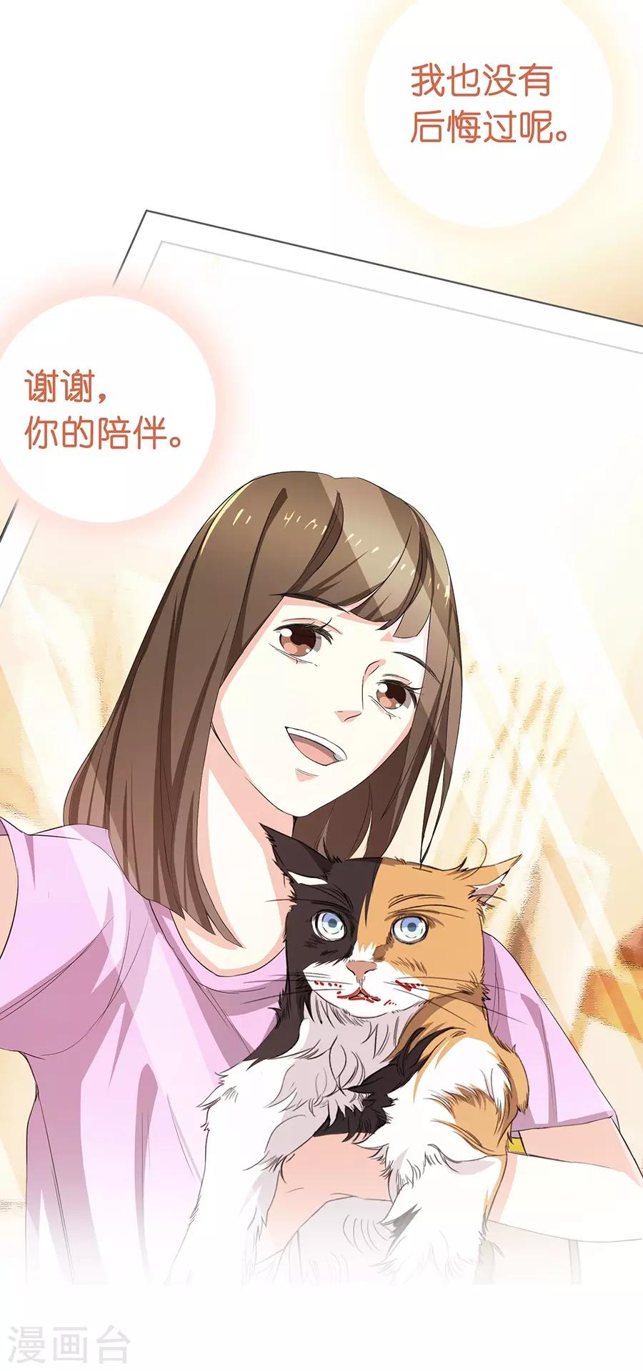 第 67 页
