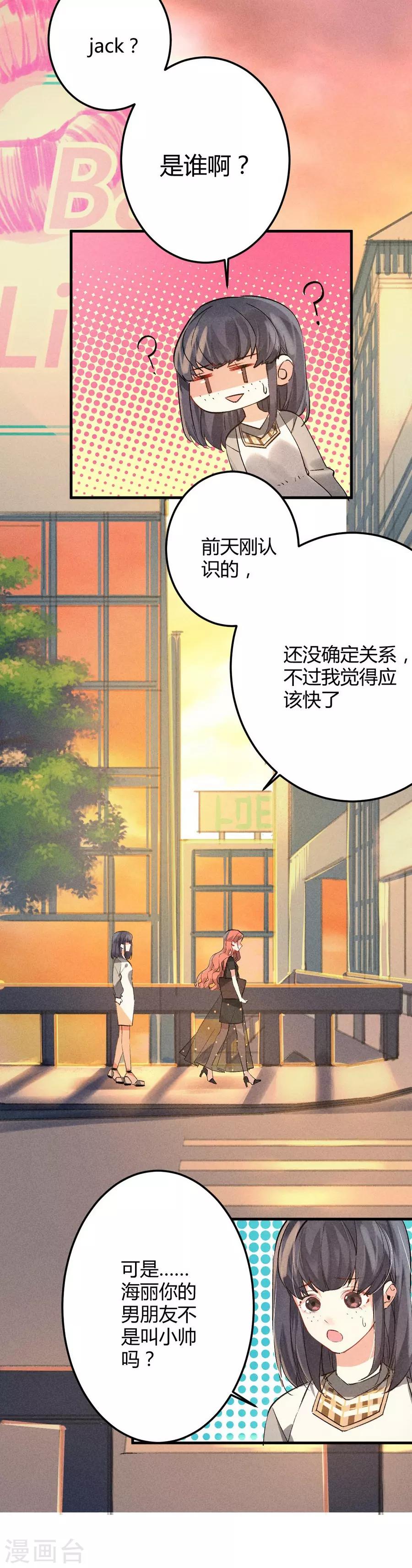 第 28 页