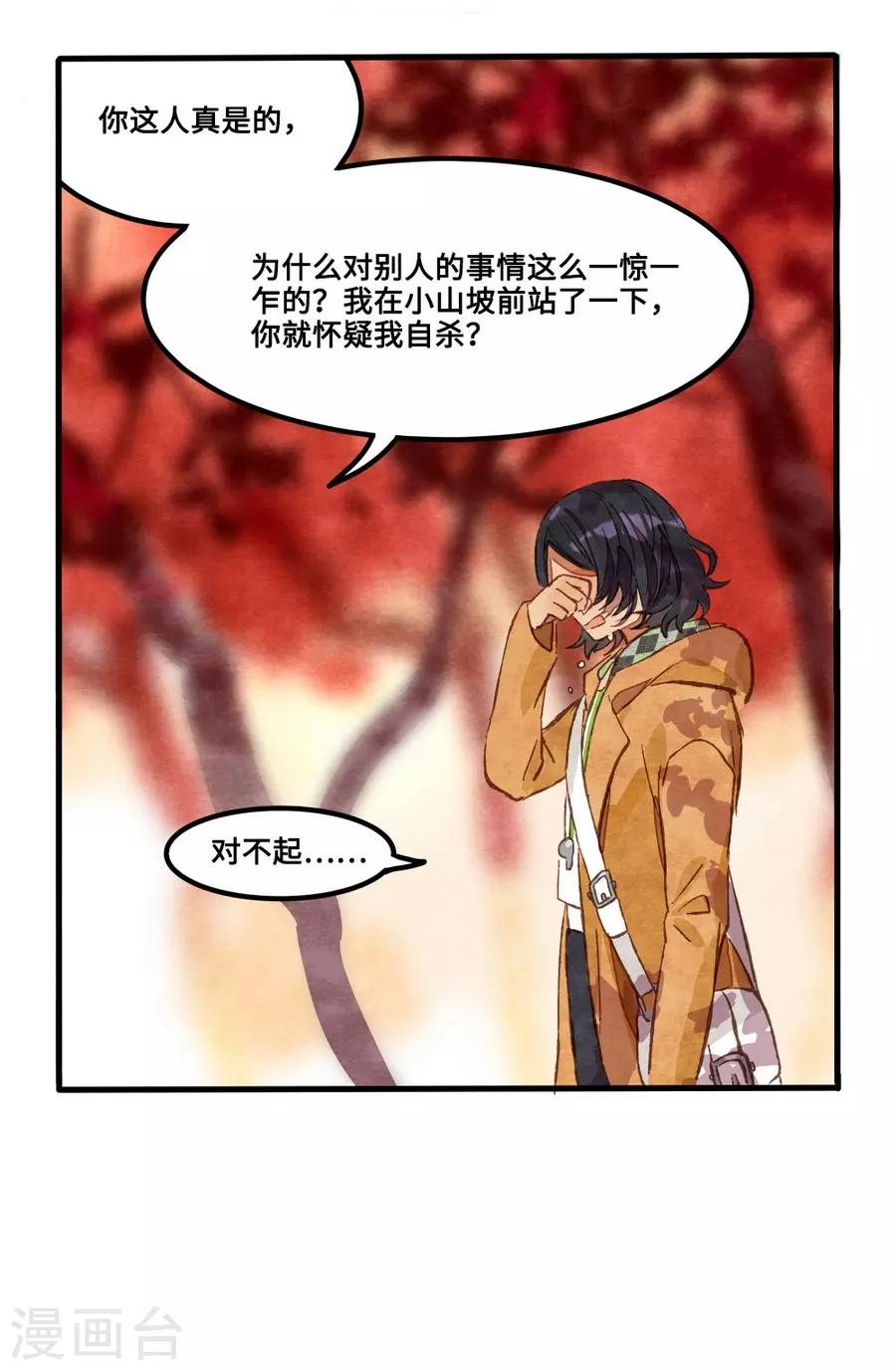 第 34 页