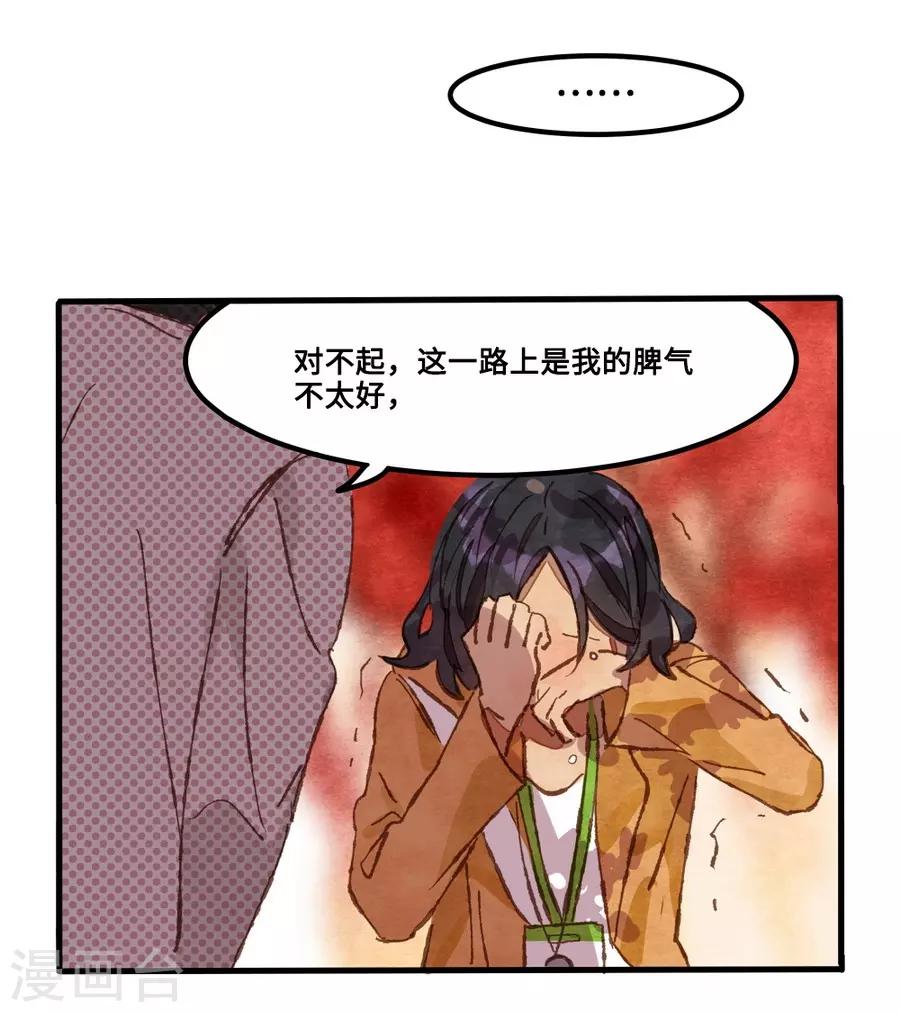 第 40 页