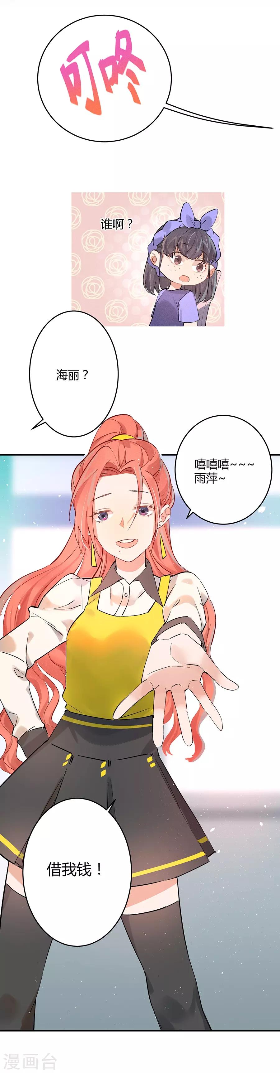 第 31 页