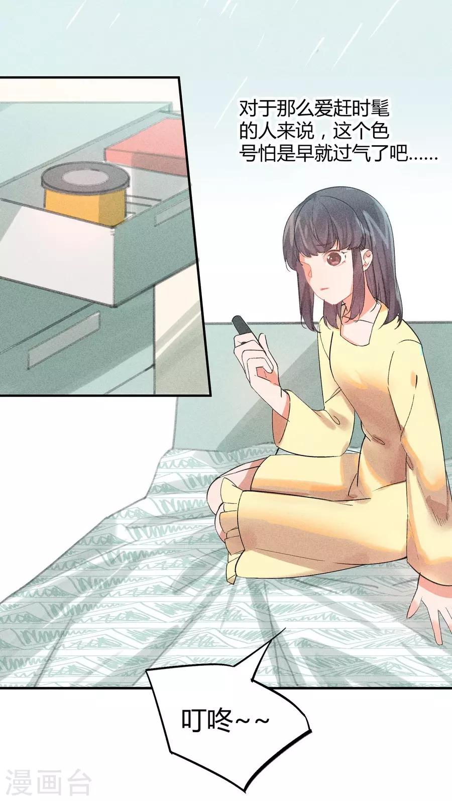 第 29 页