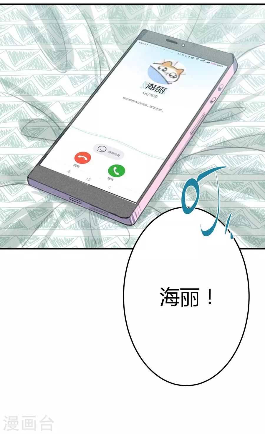 第 30 页