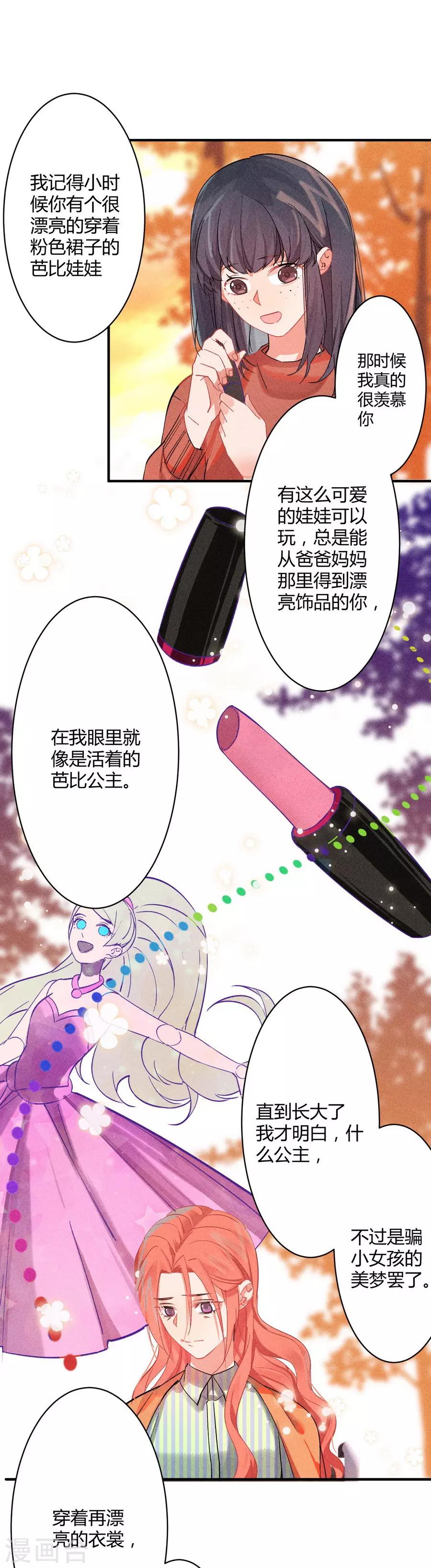 第 27 页