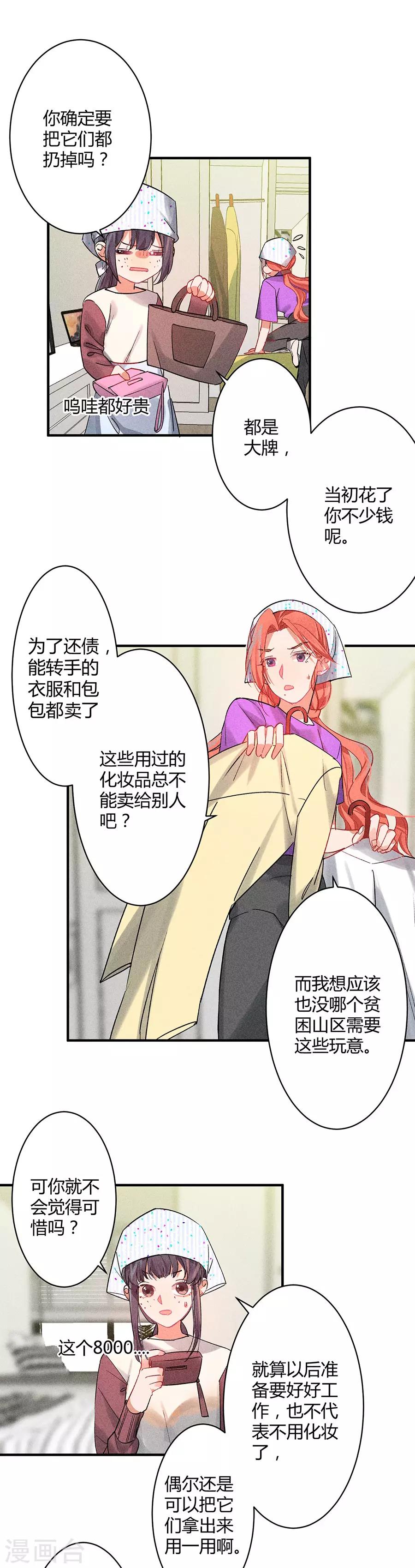 第 32 页