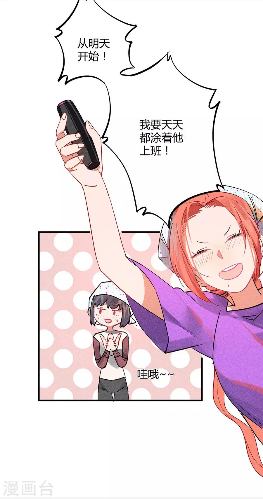 第 34 页