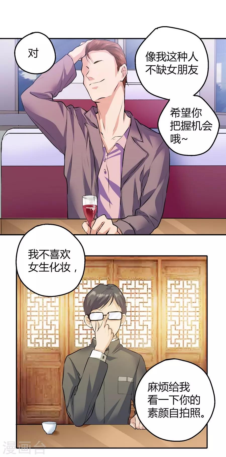 第 40 页