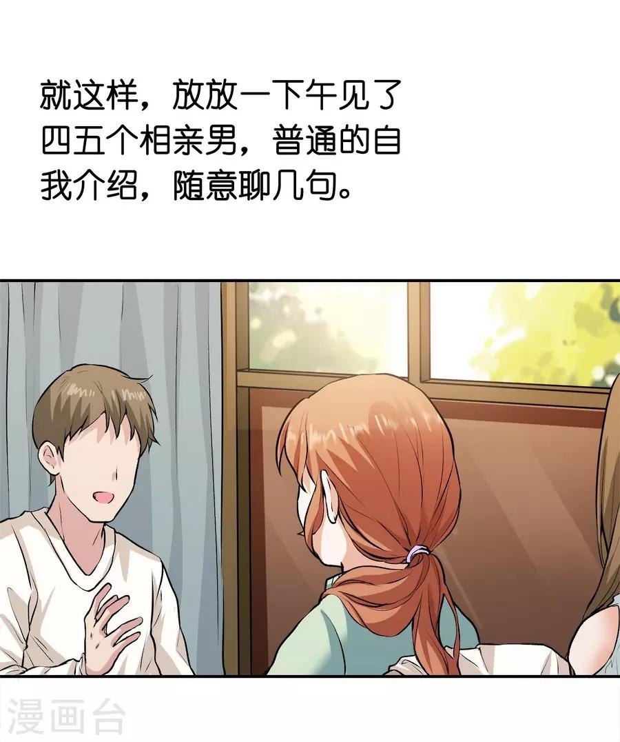 第 46 页