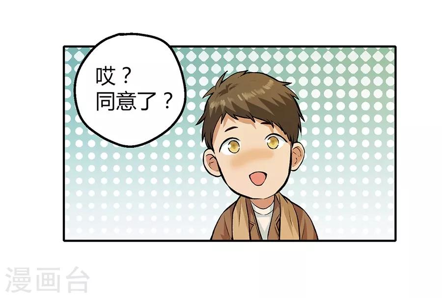 第 38 页