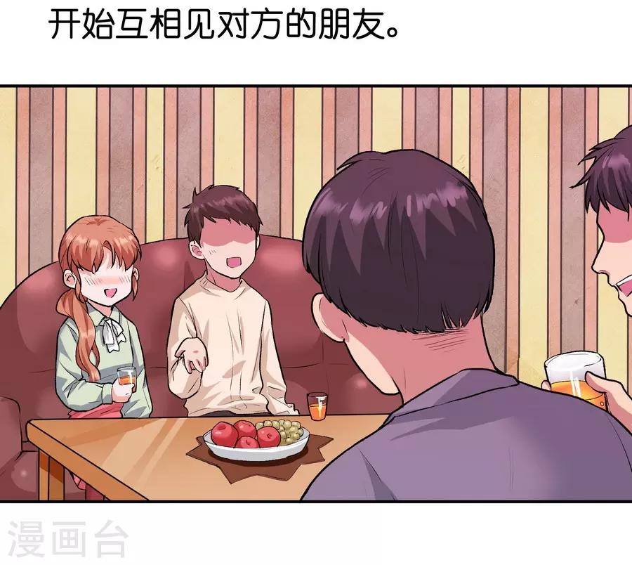 第 44 页