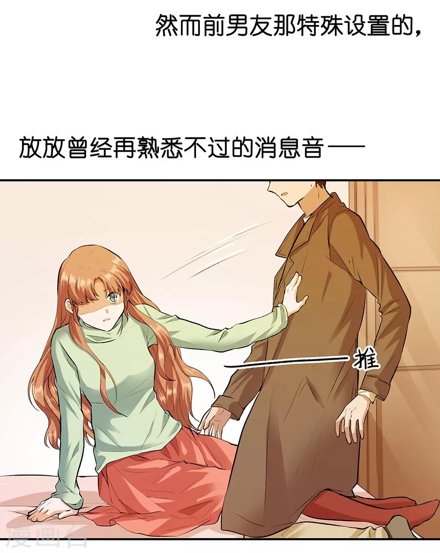 第 54 页