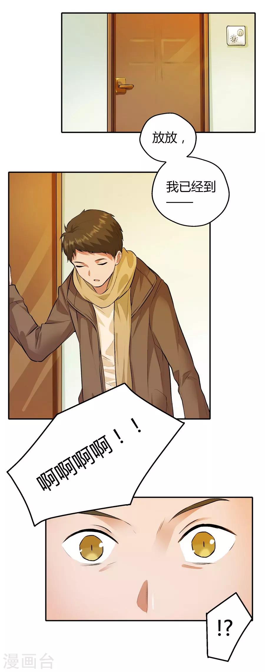 第 44 页