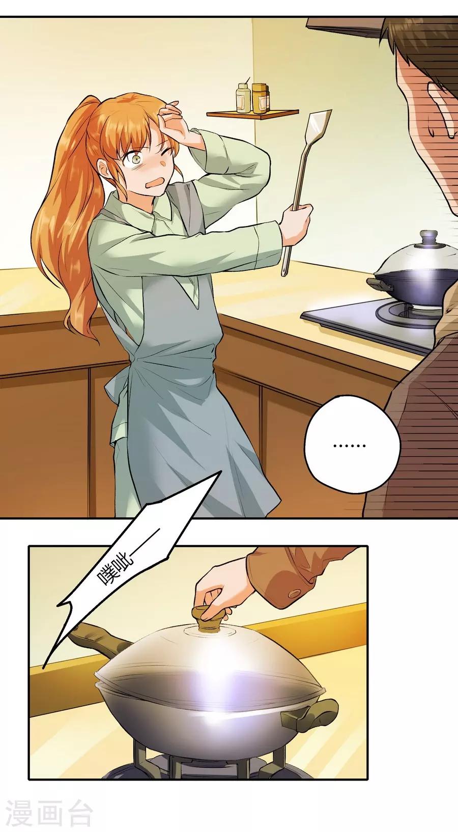 第 45 页