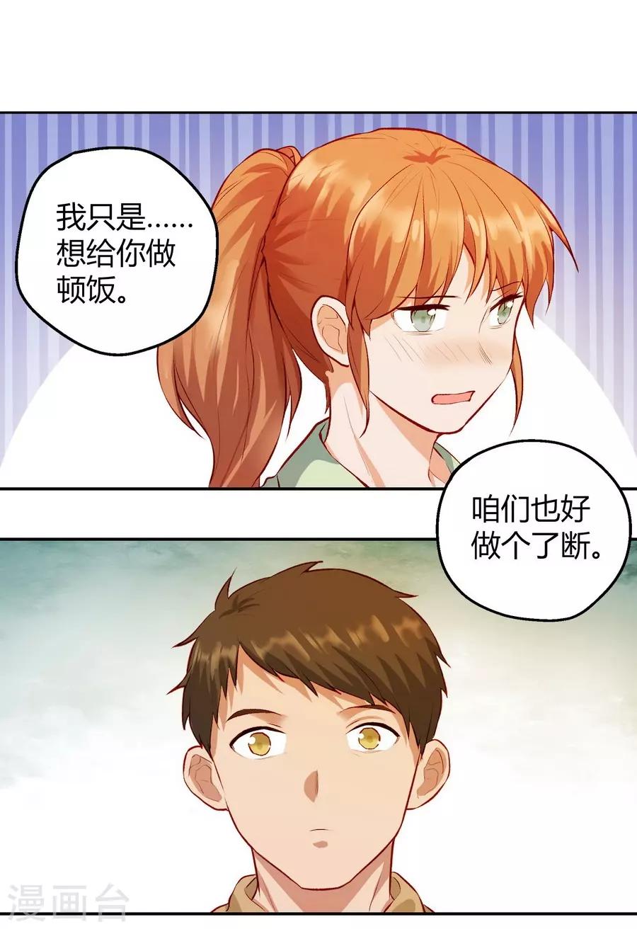 第 47 页