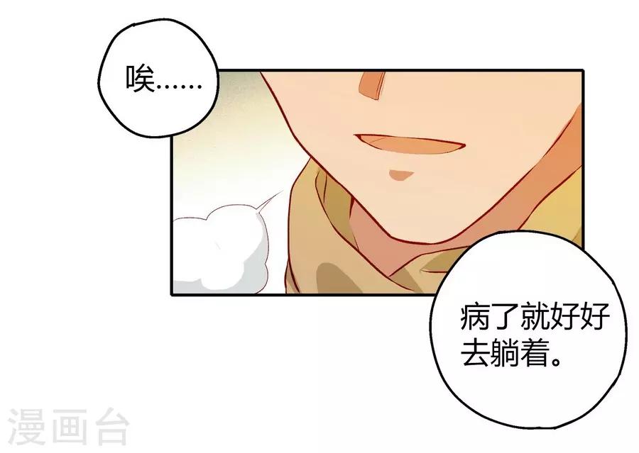 第 48 页
