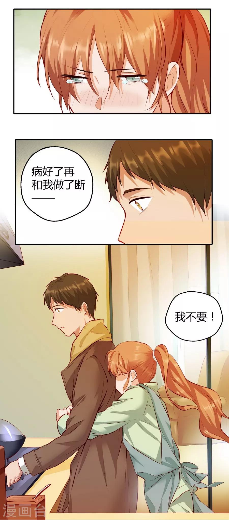 第 49 页