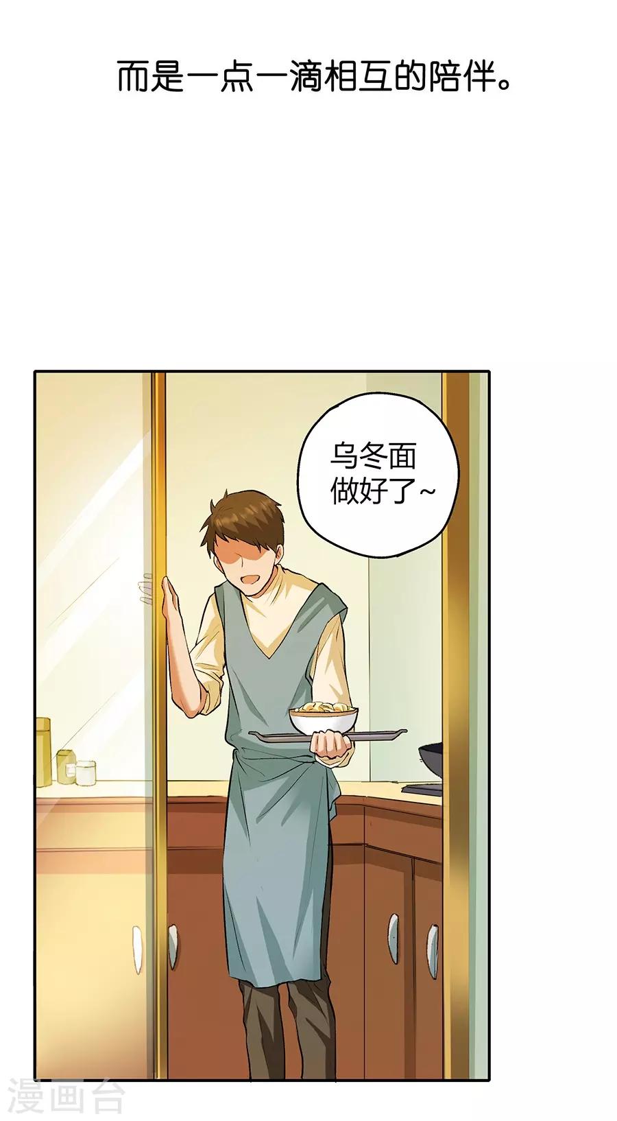 第 61 页