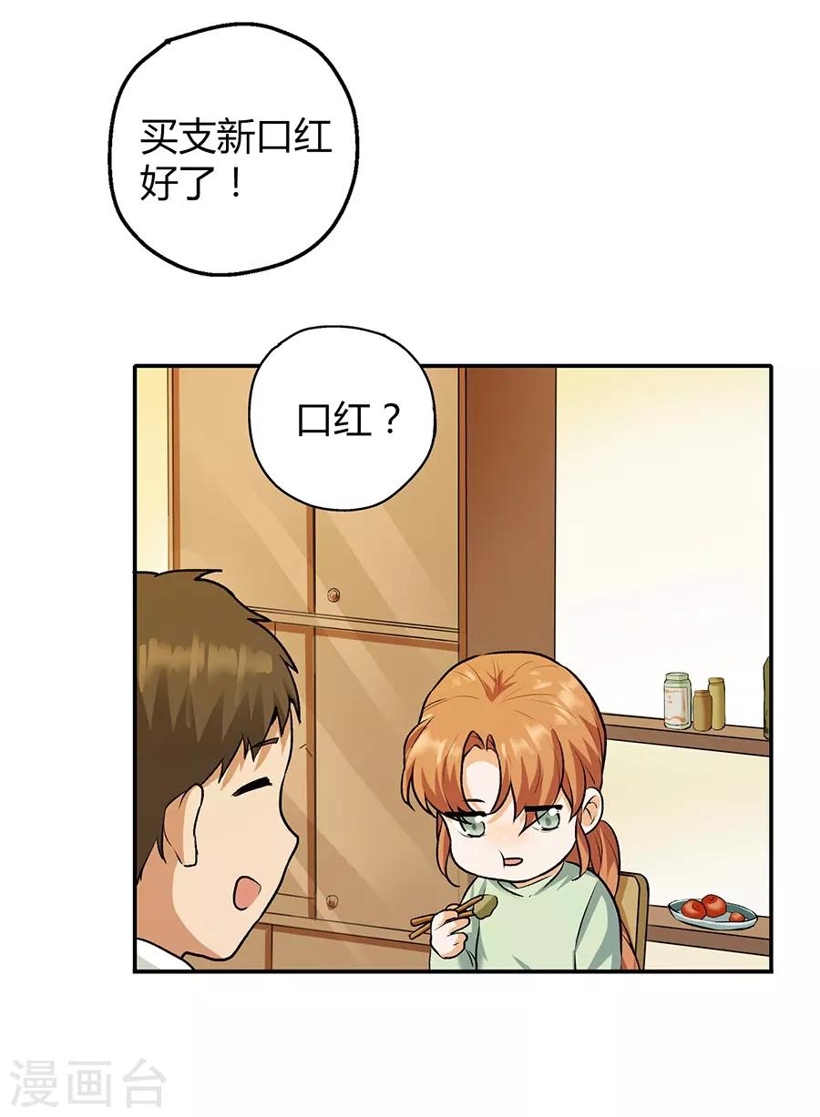 第 66 页