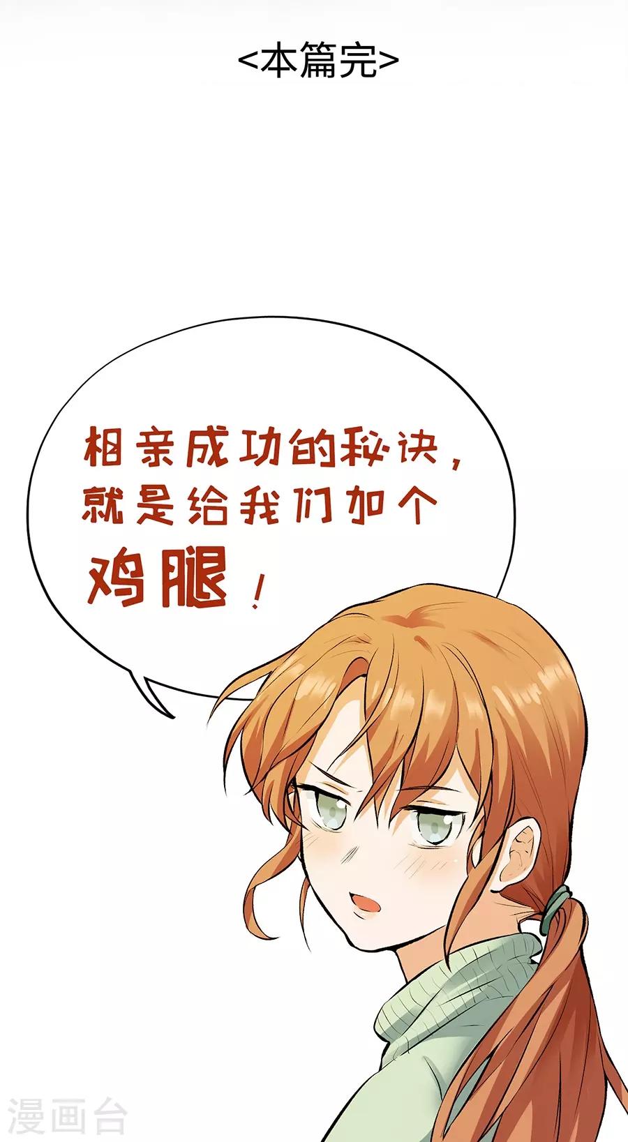 第 68 页