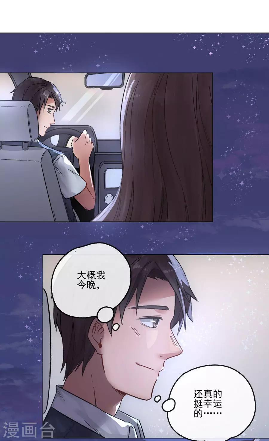 第 29 页