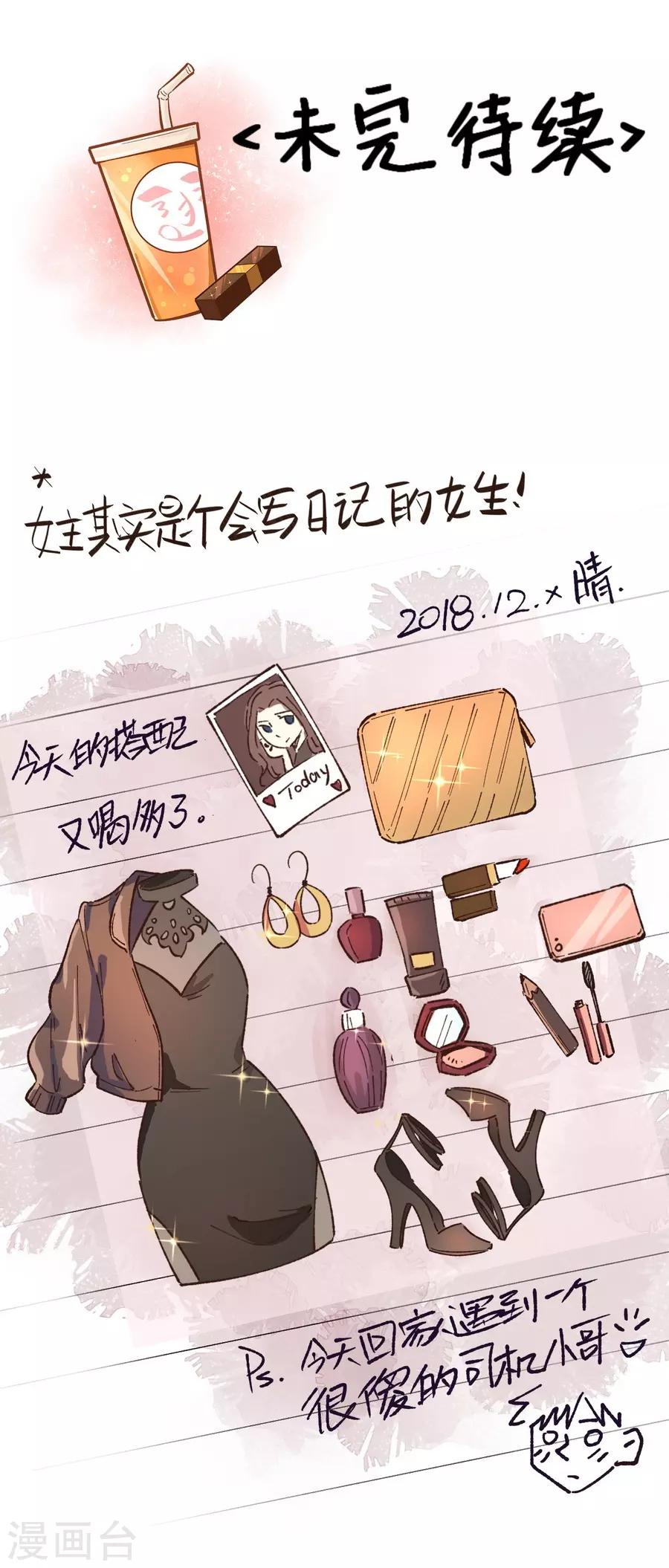 第 34 页