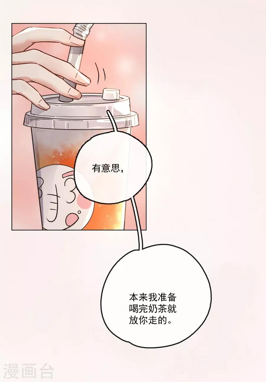 第 37 页