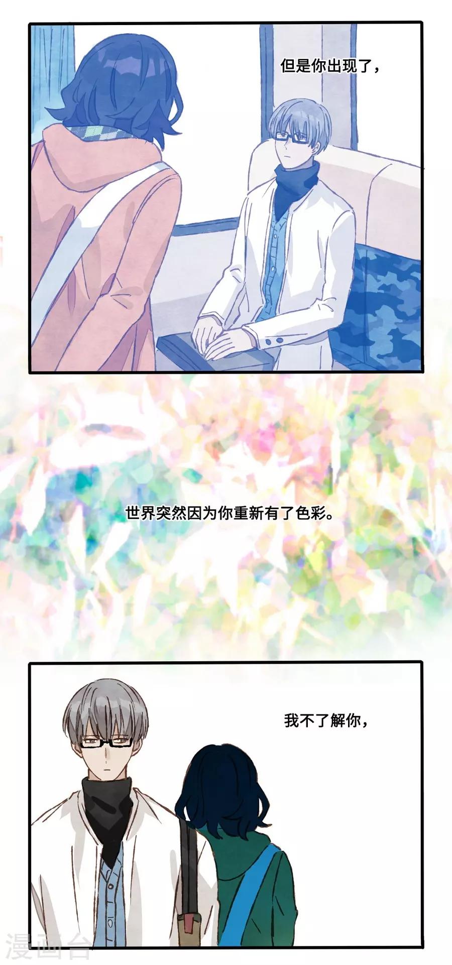 第 39 页