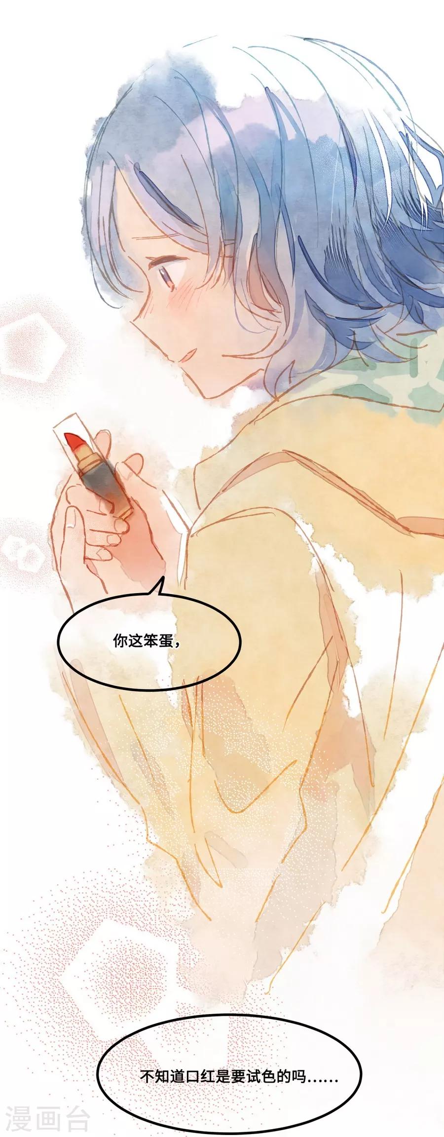第 47 页