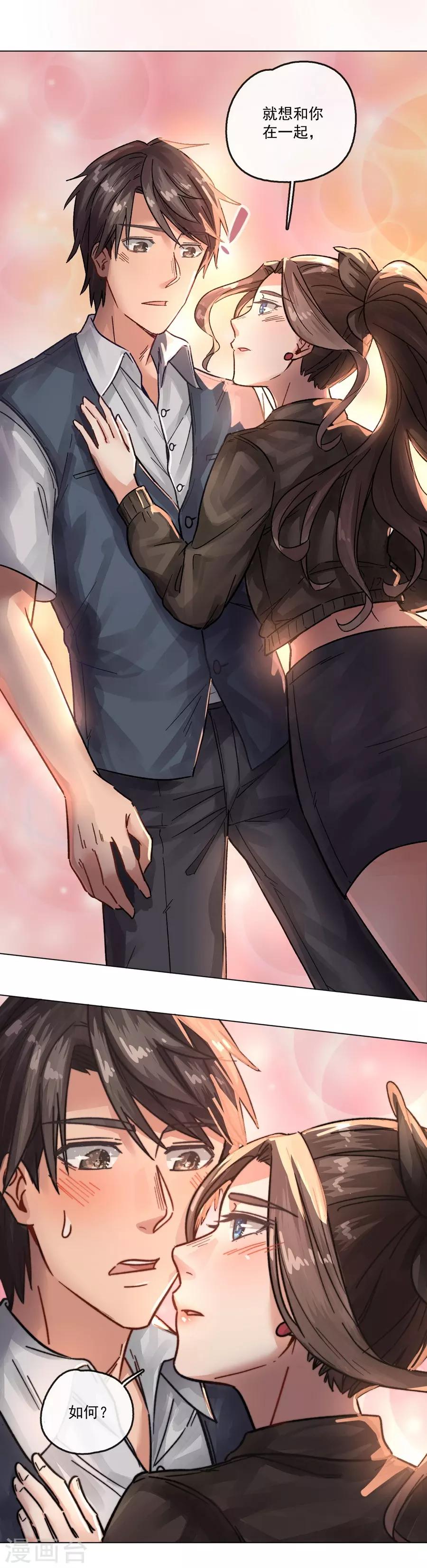 第 33 页