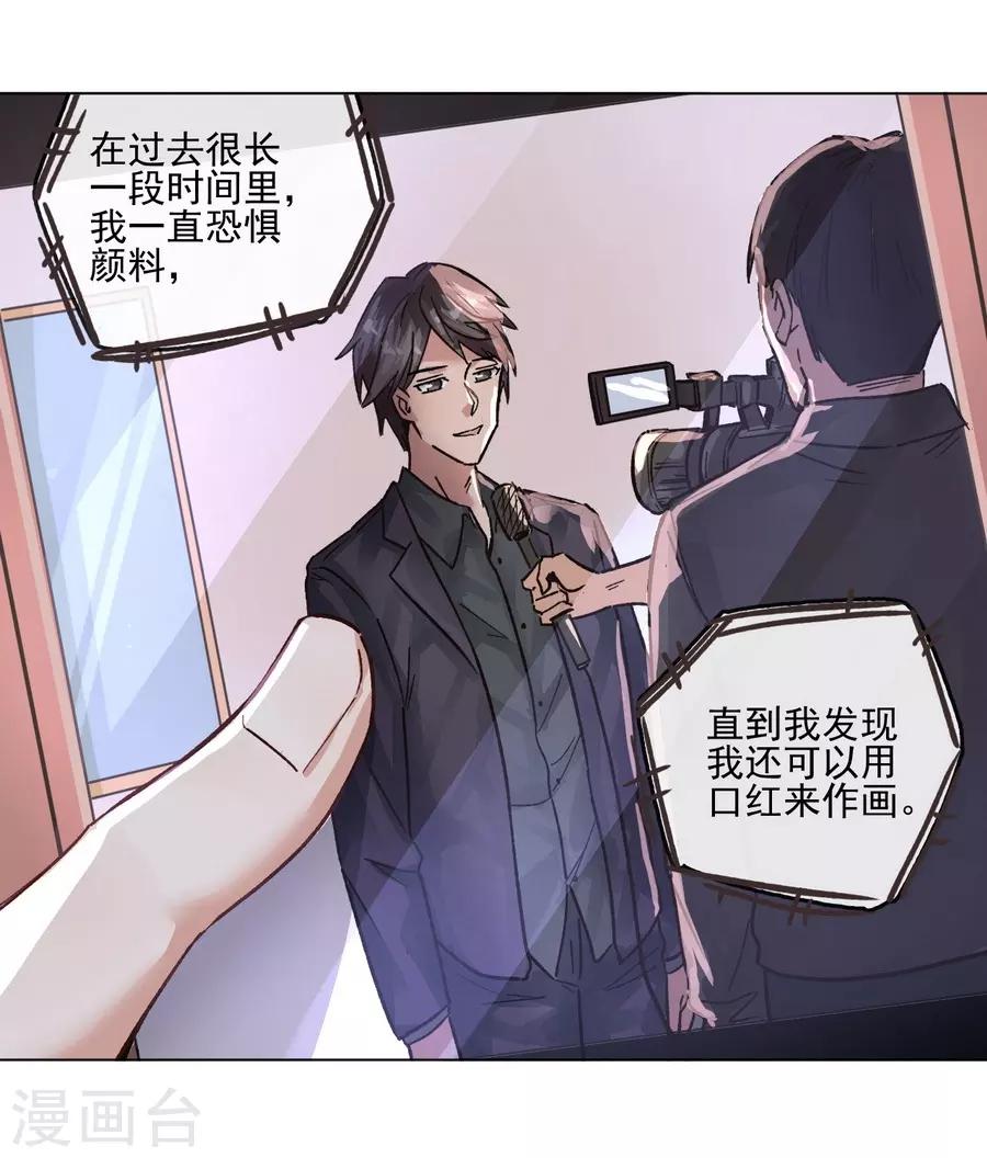 第 25 页