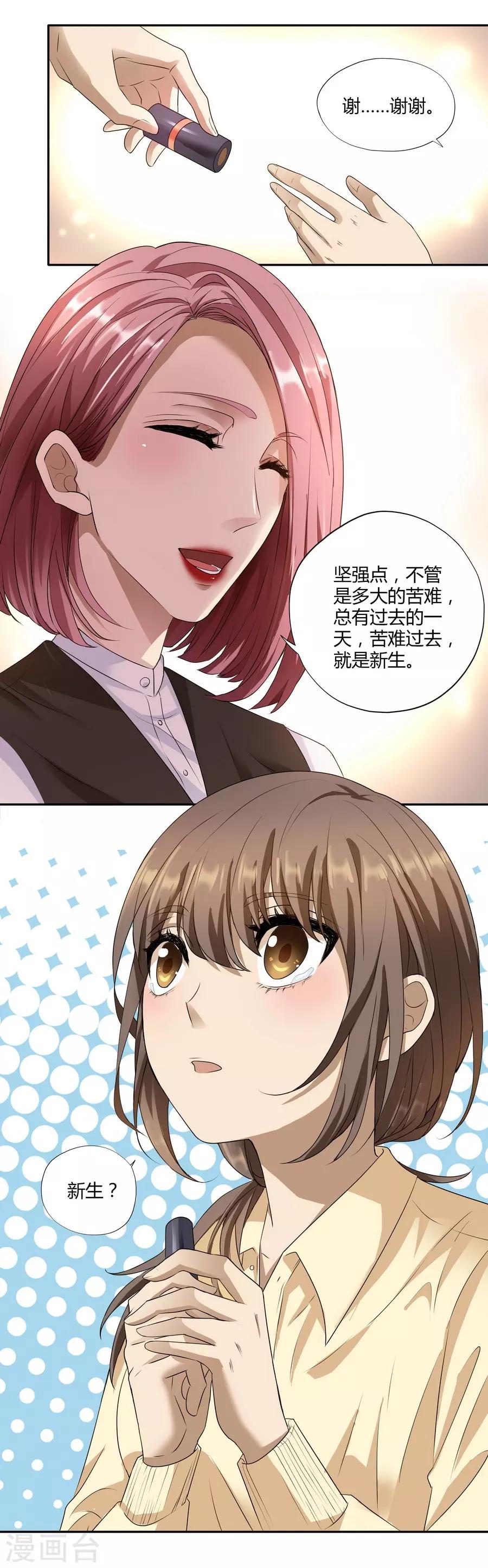 第 40 页