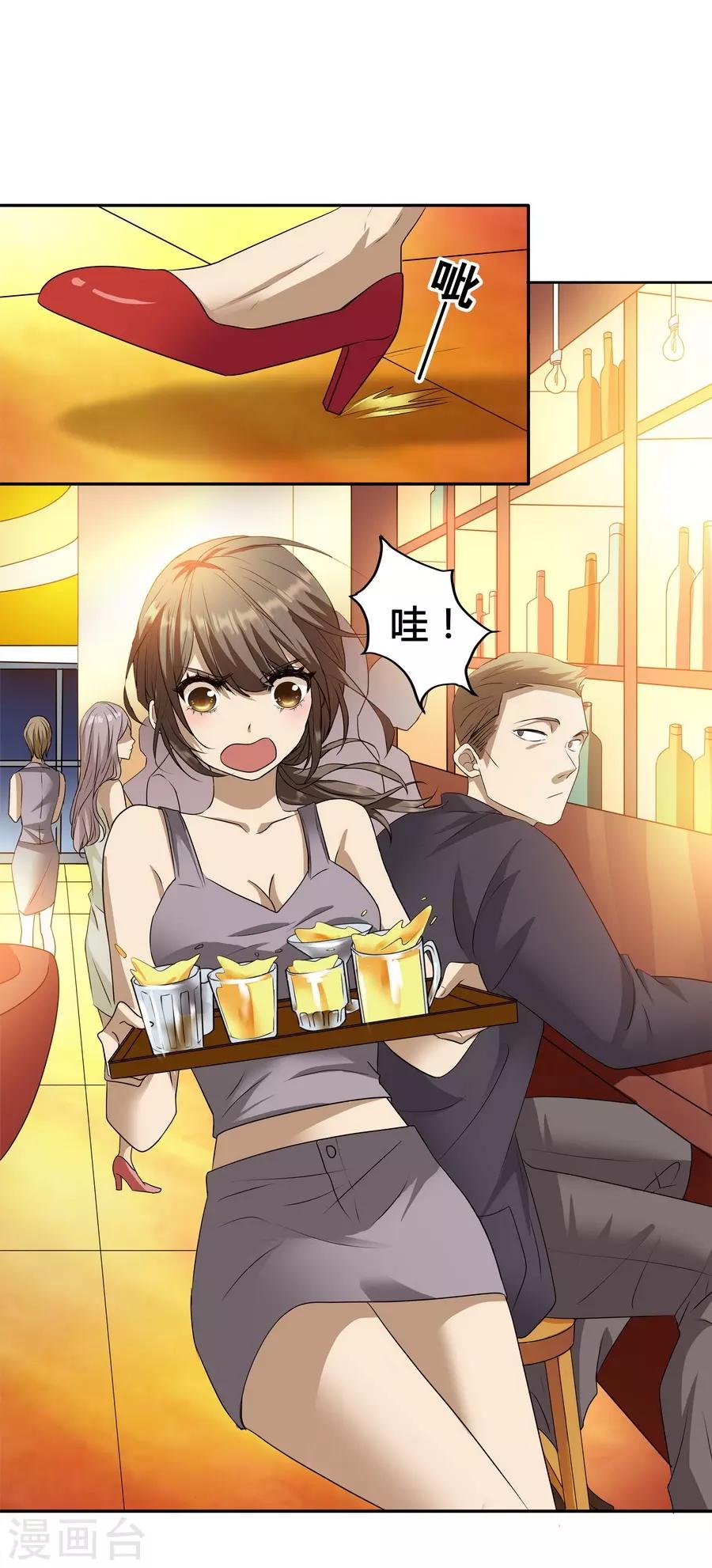 第 46 页