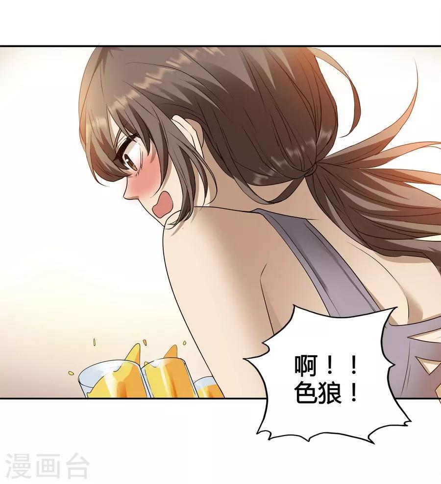 第 48 页