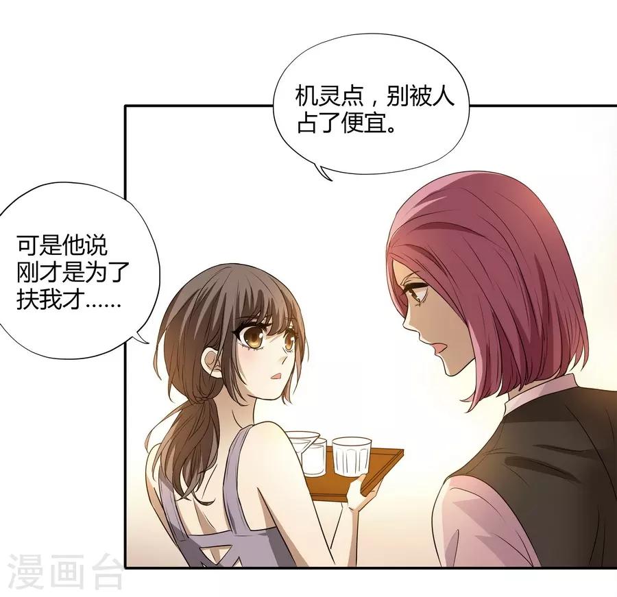 第 50 页