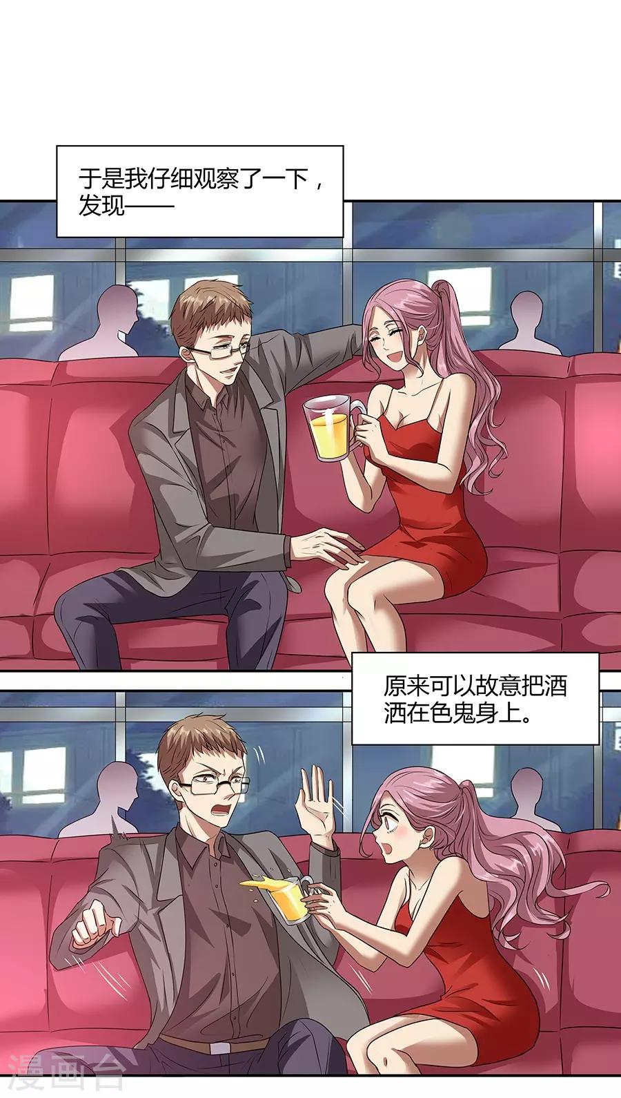 第 52 页
