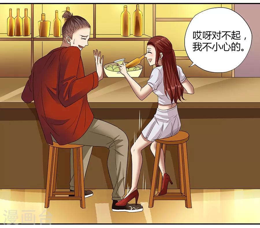第 54 页