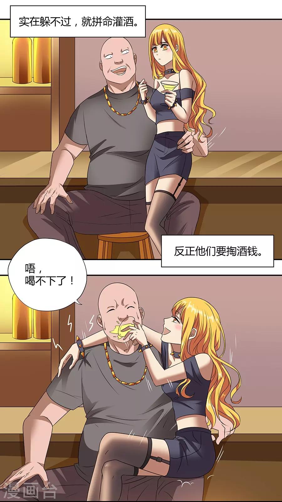 第 55 页