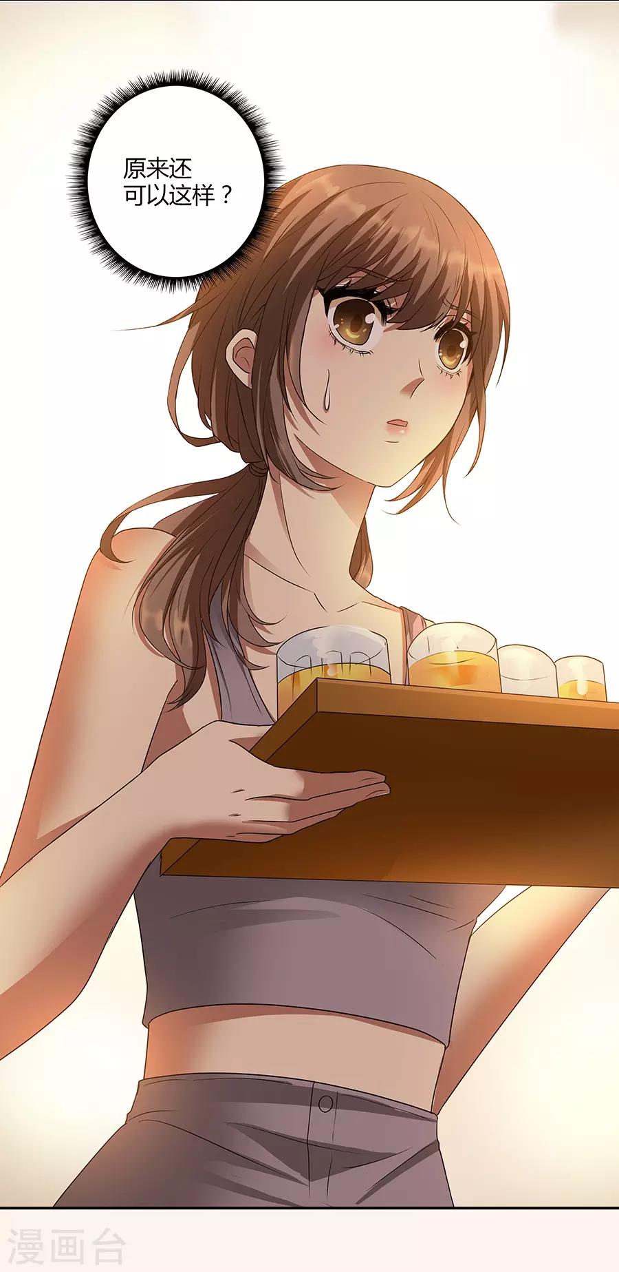 第 56 页