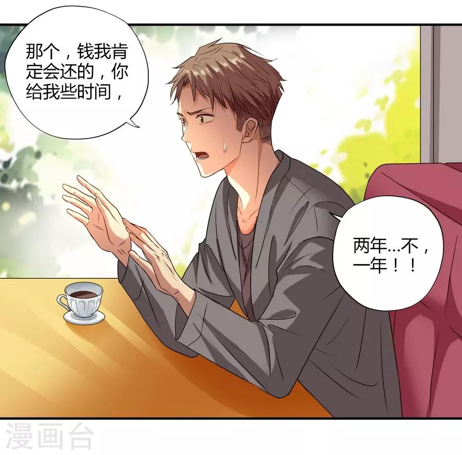第 32 页