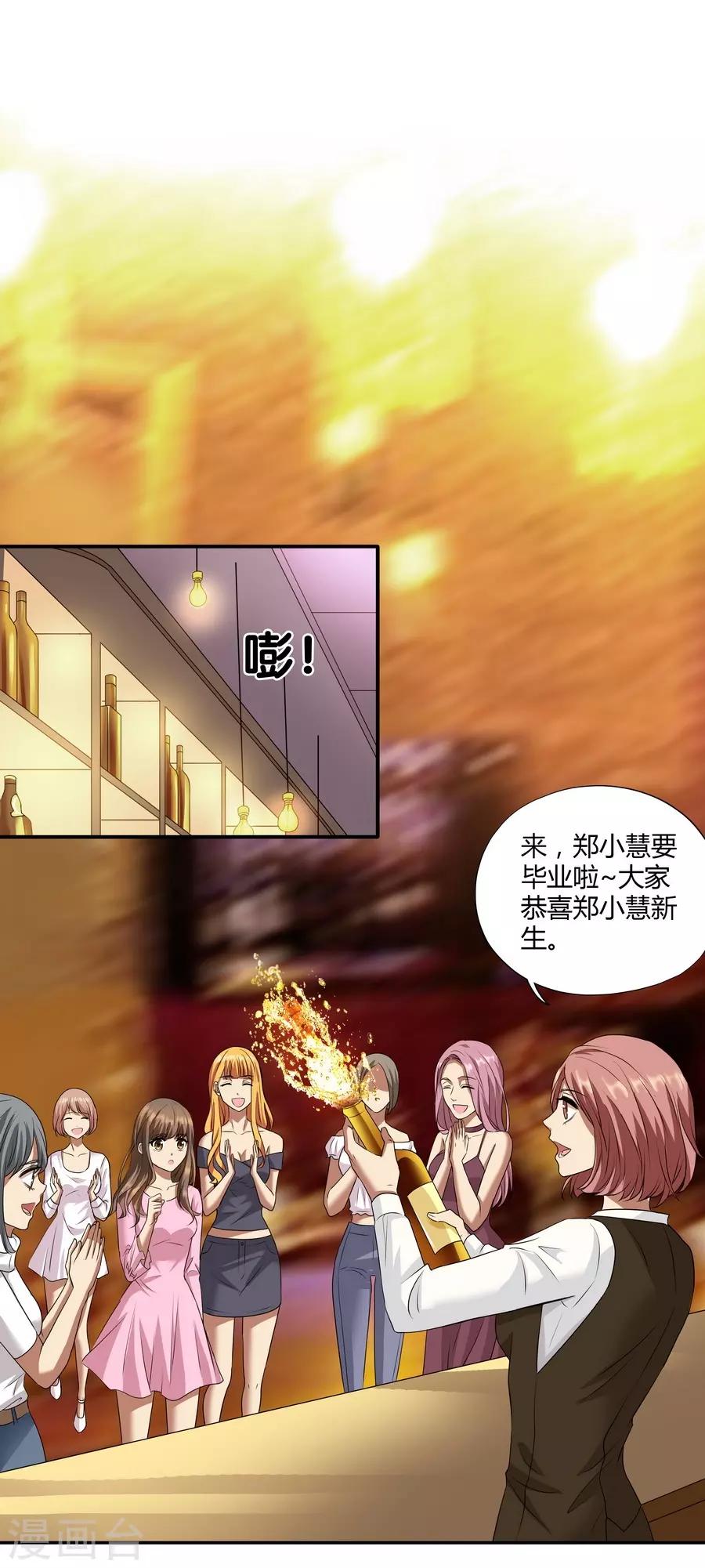 第 43 页
