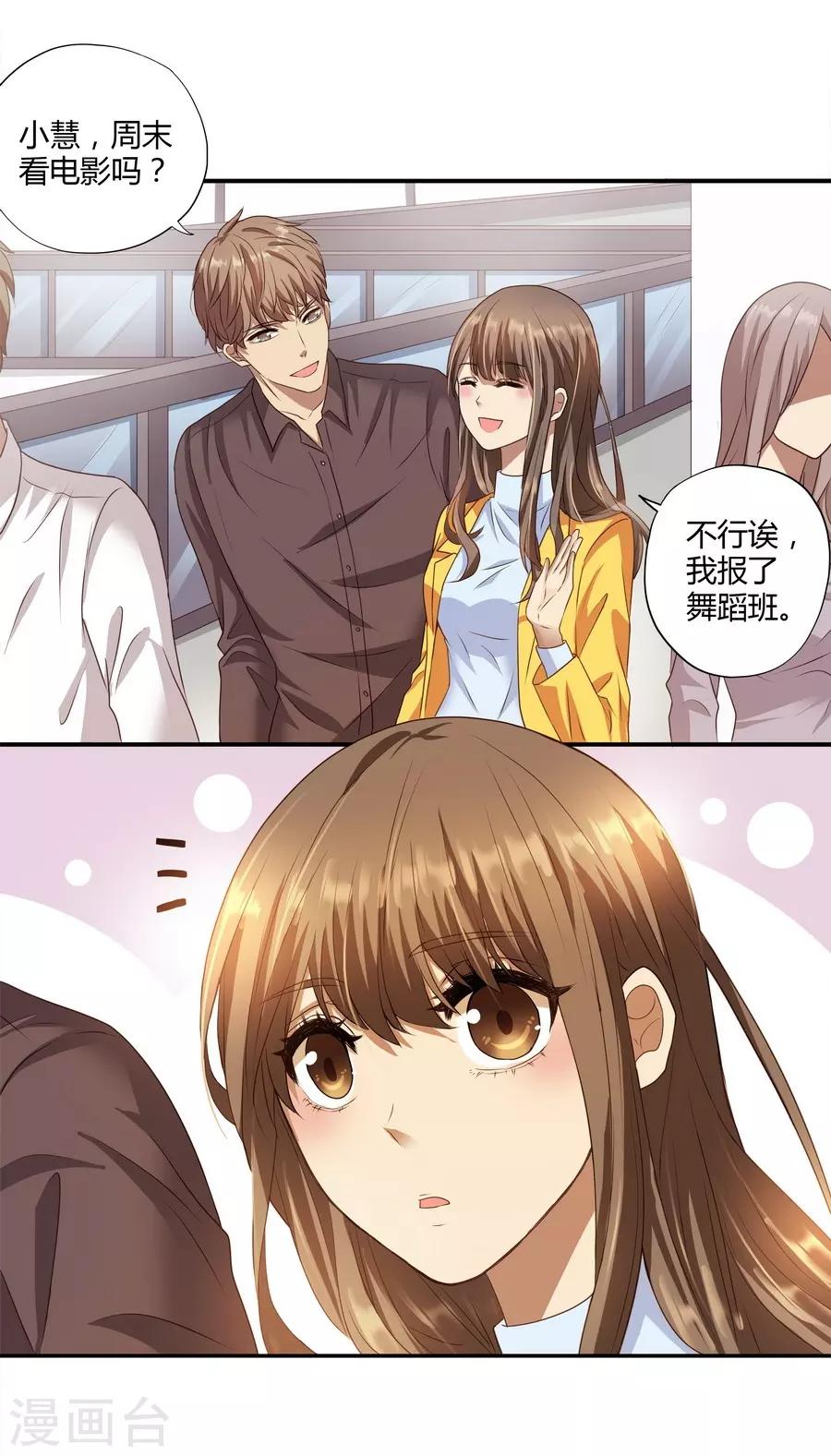 第 49 页